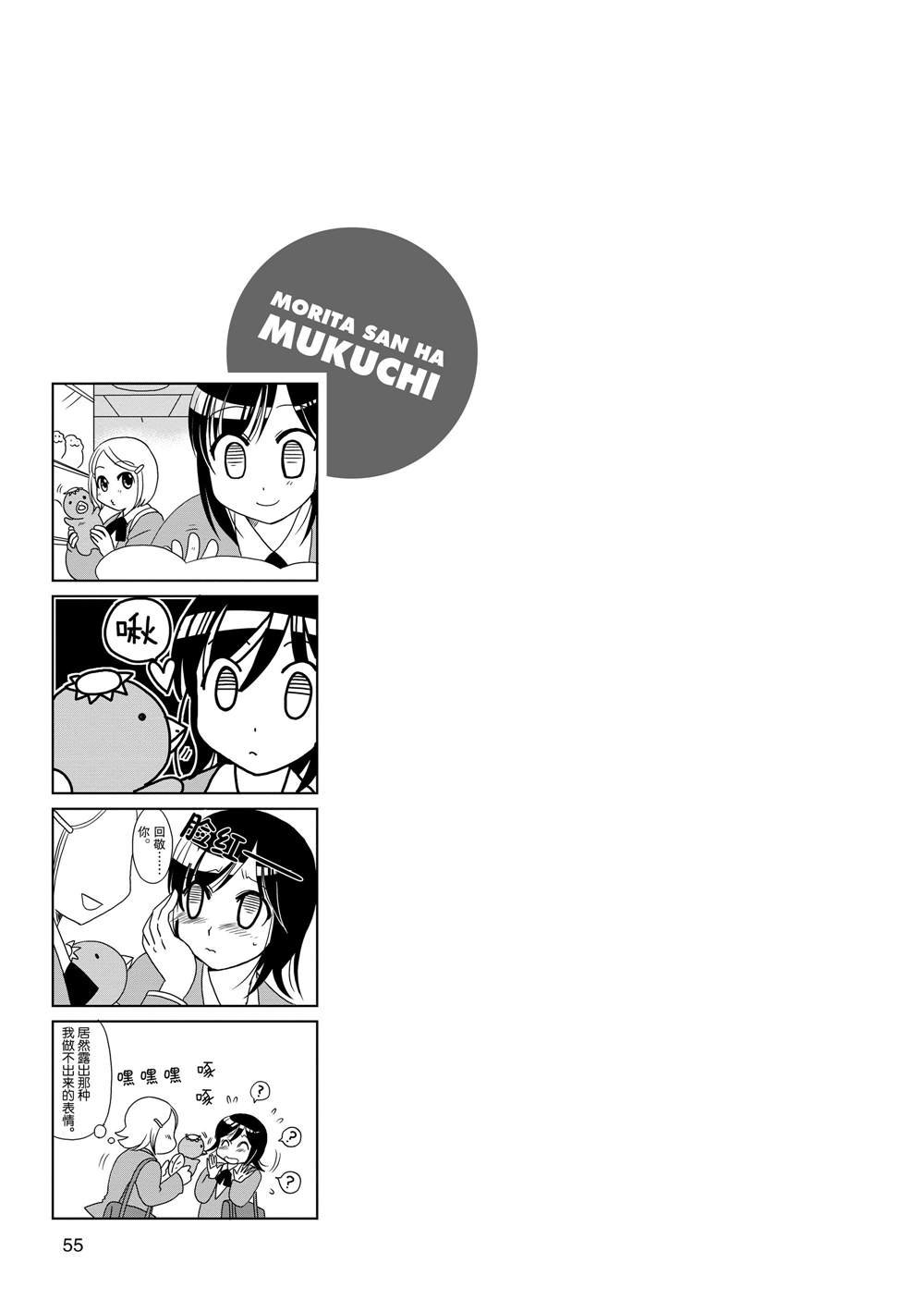 第65话
