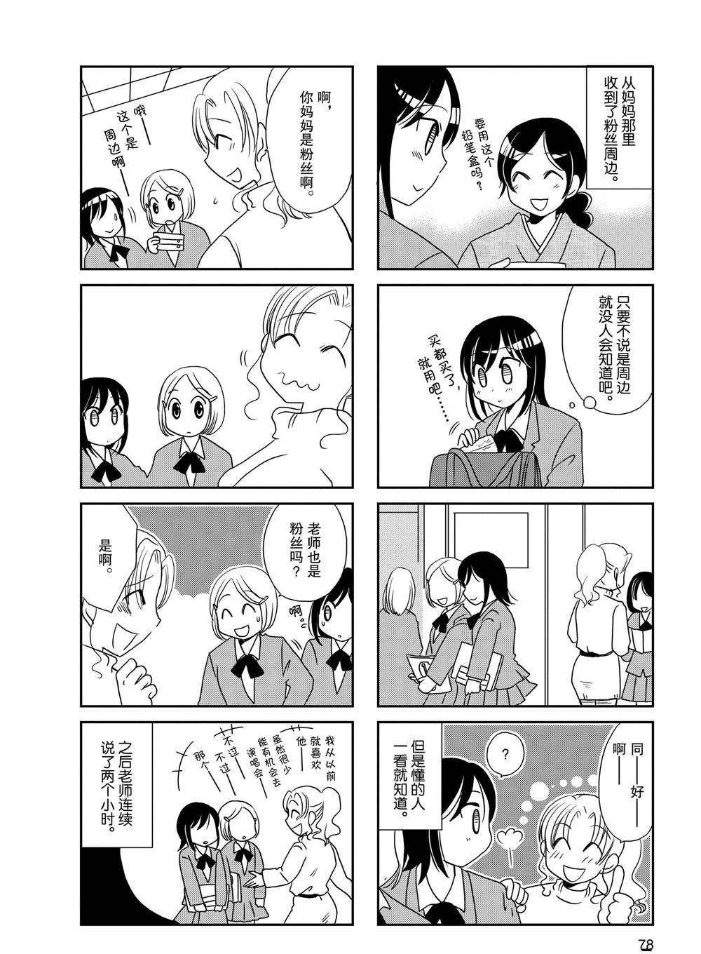 第69话