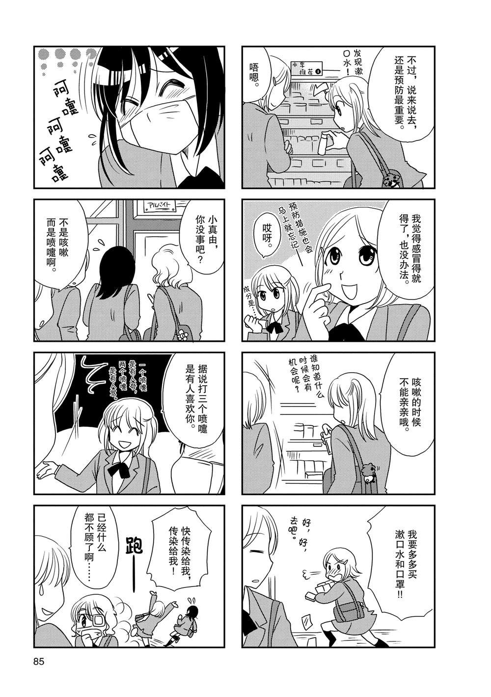 第70话
