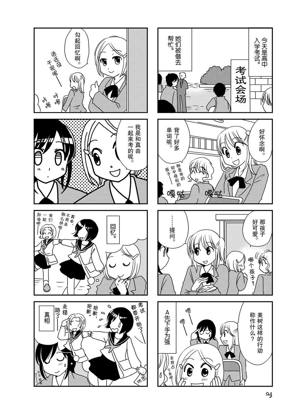第72话