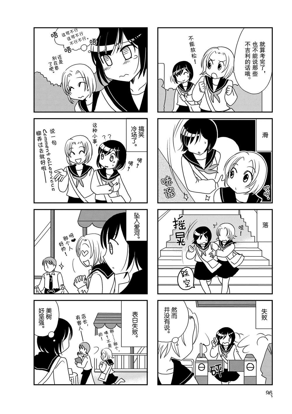 第72话