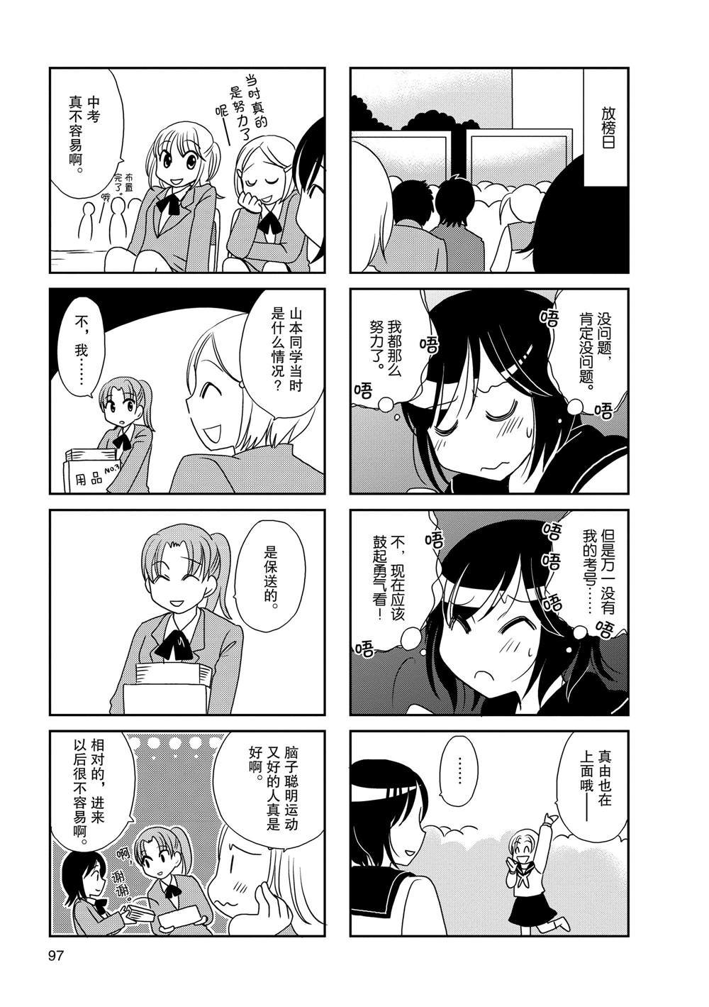 第72话