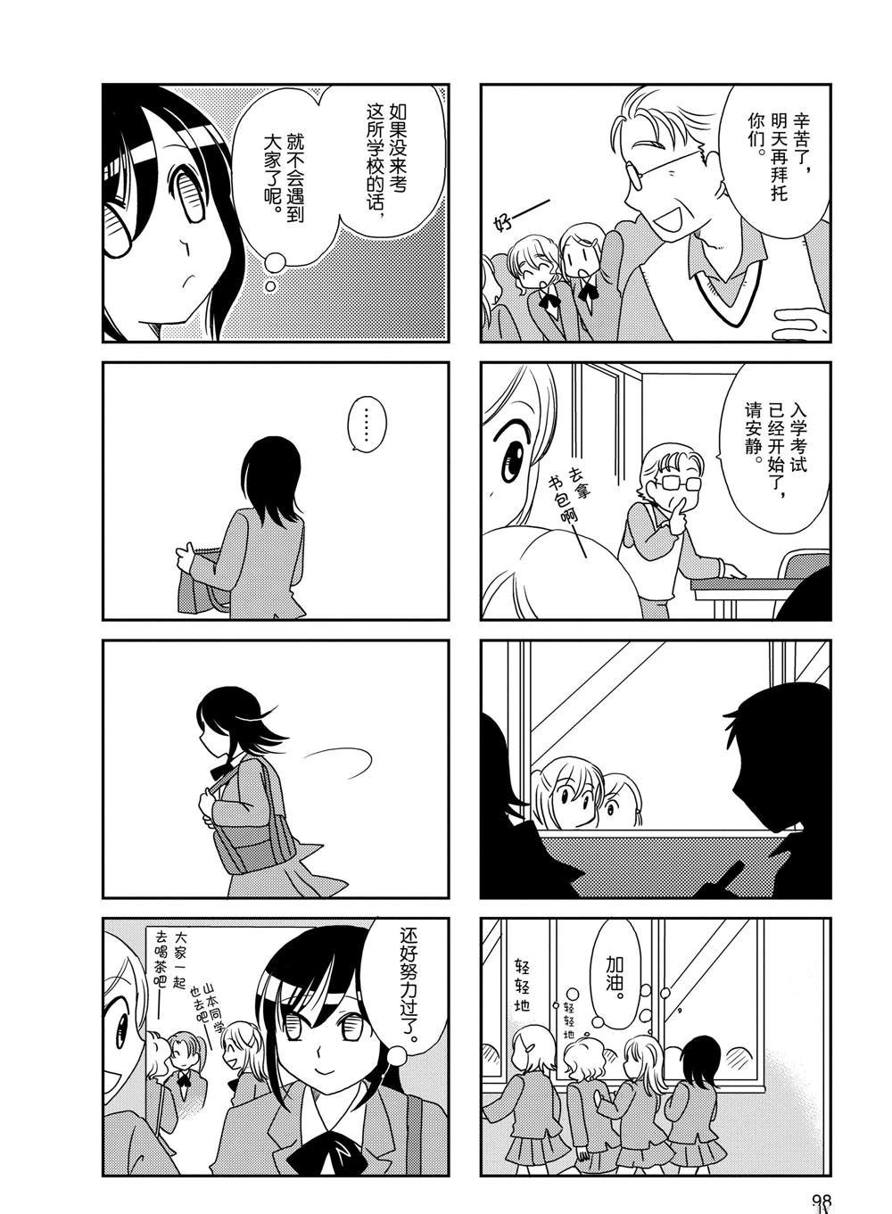 第72话