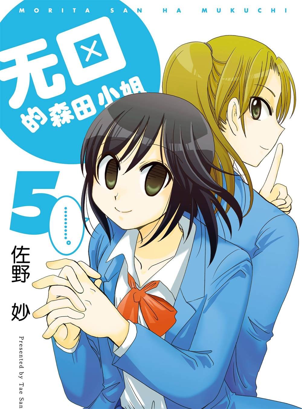 第75话