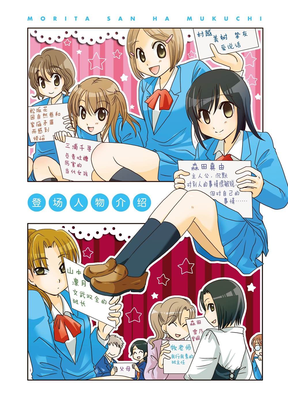 第75话