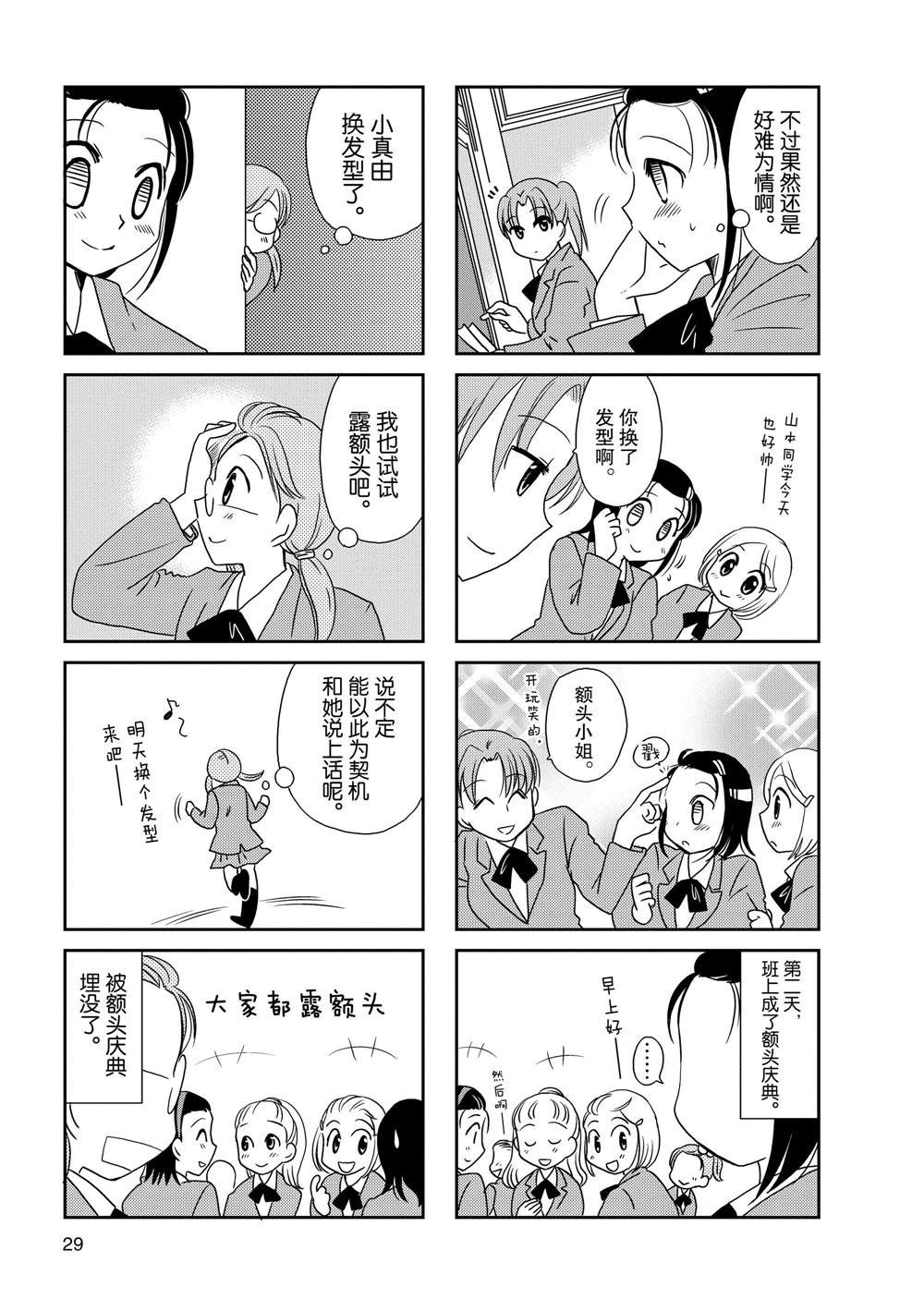 第78话