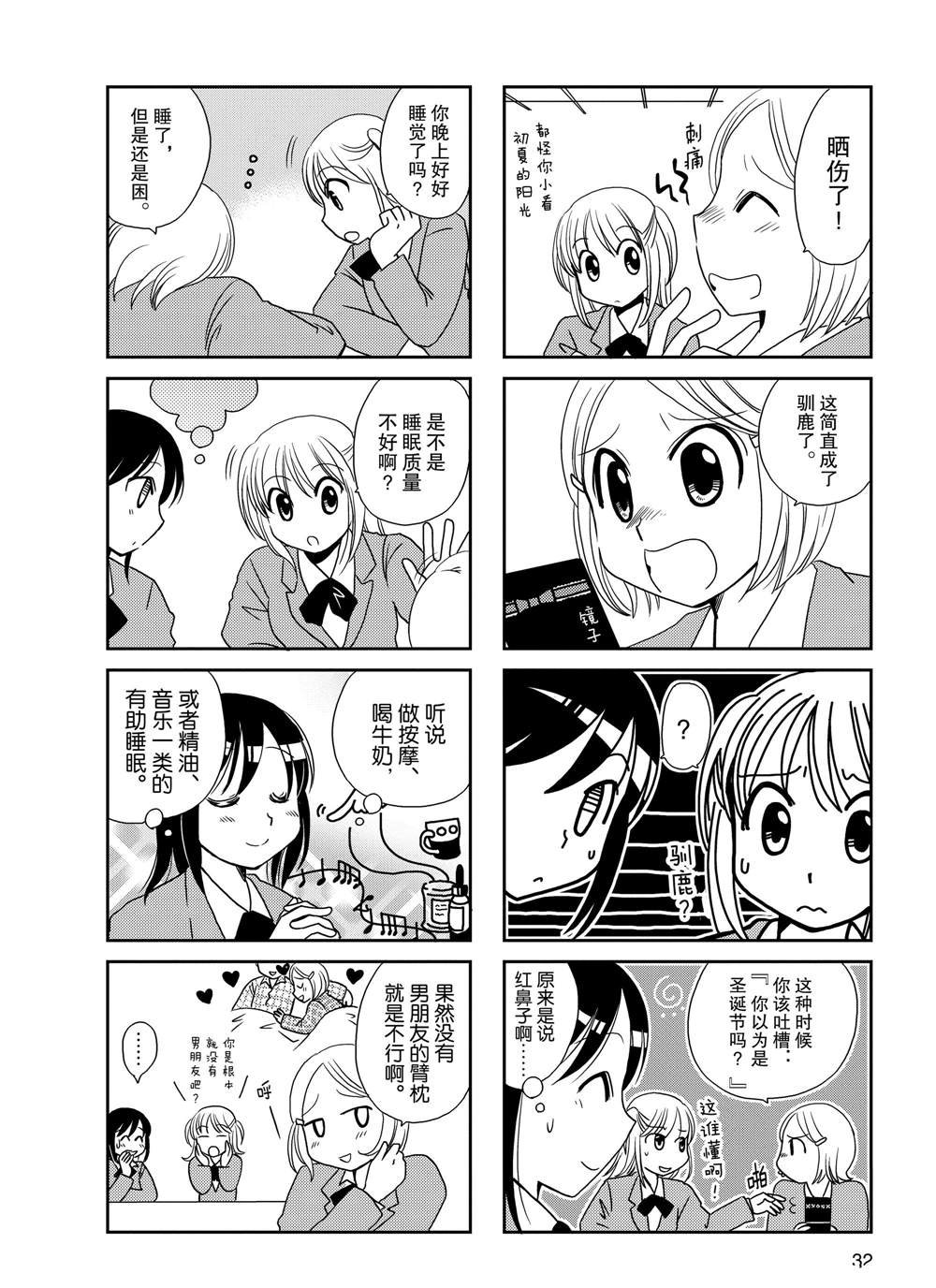 第79话