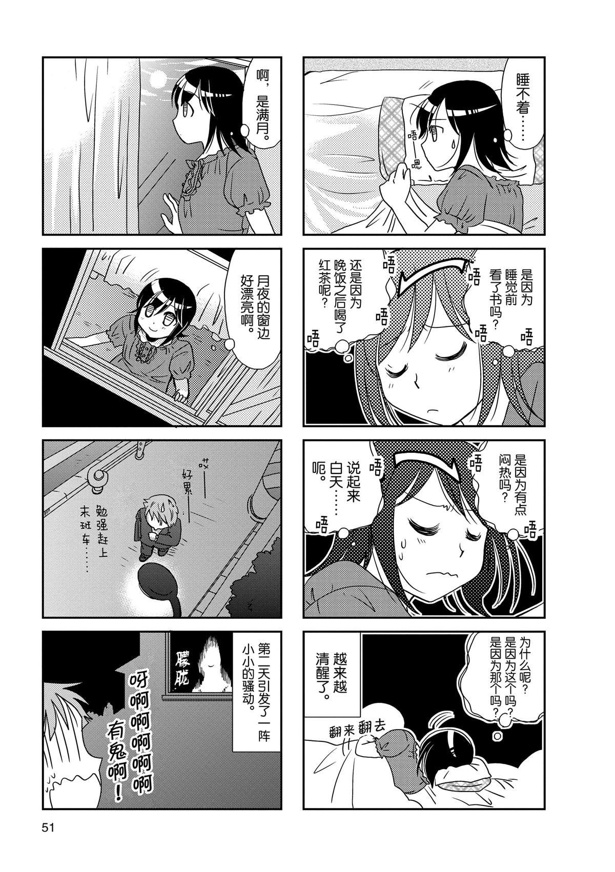 第82话
