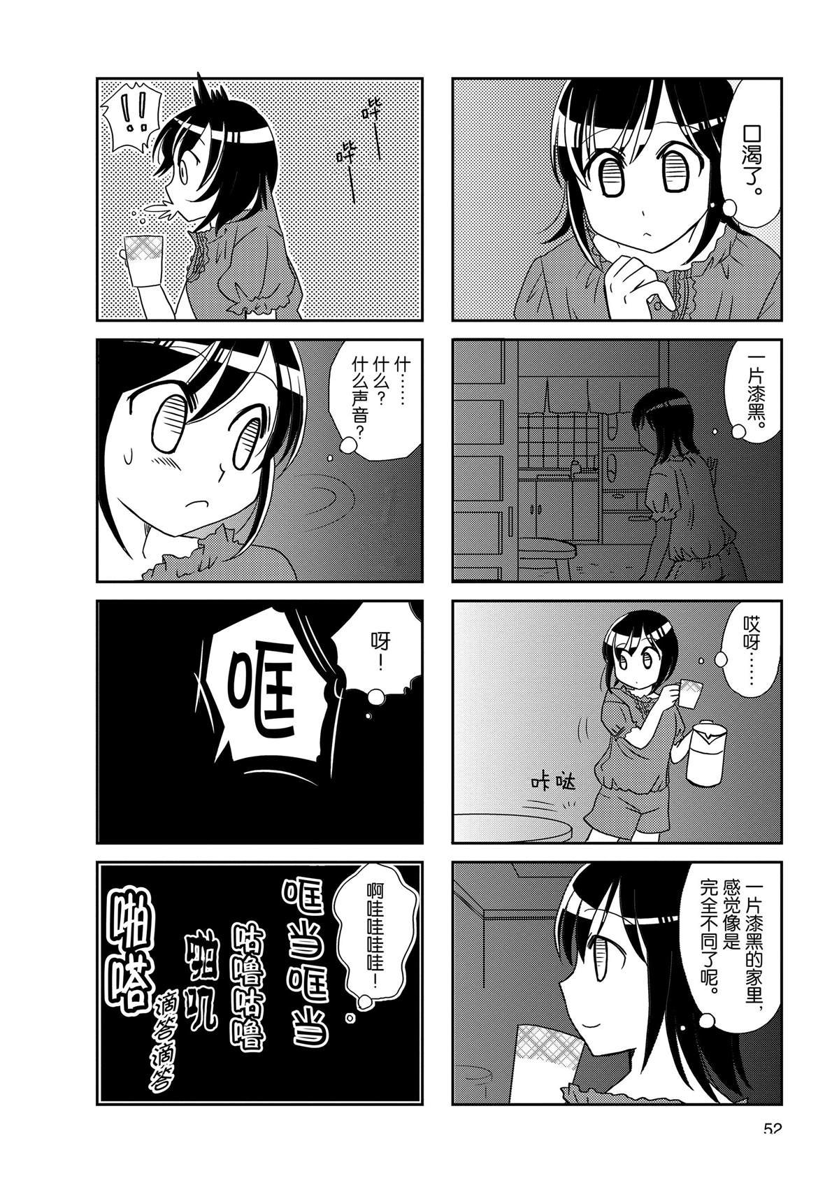 第82话