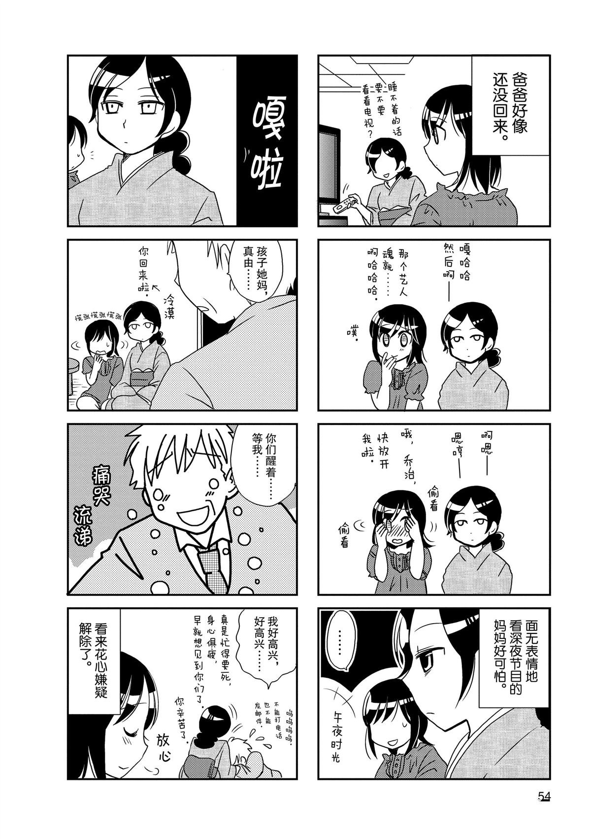 第82话
