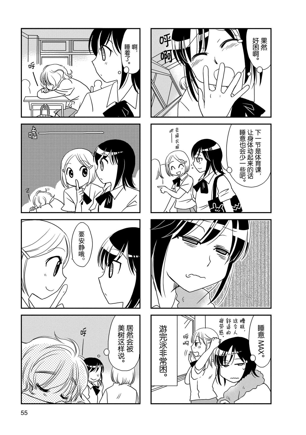 第82话