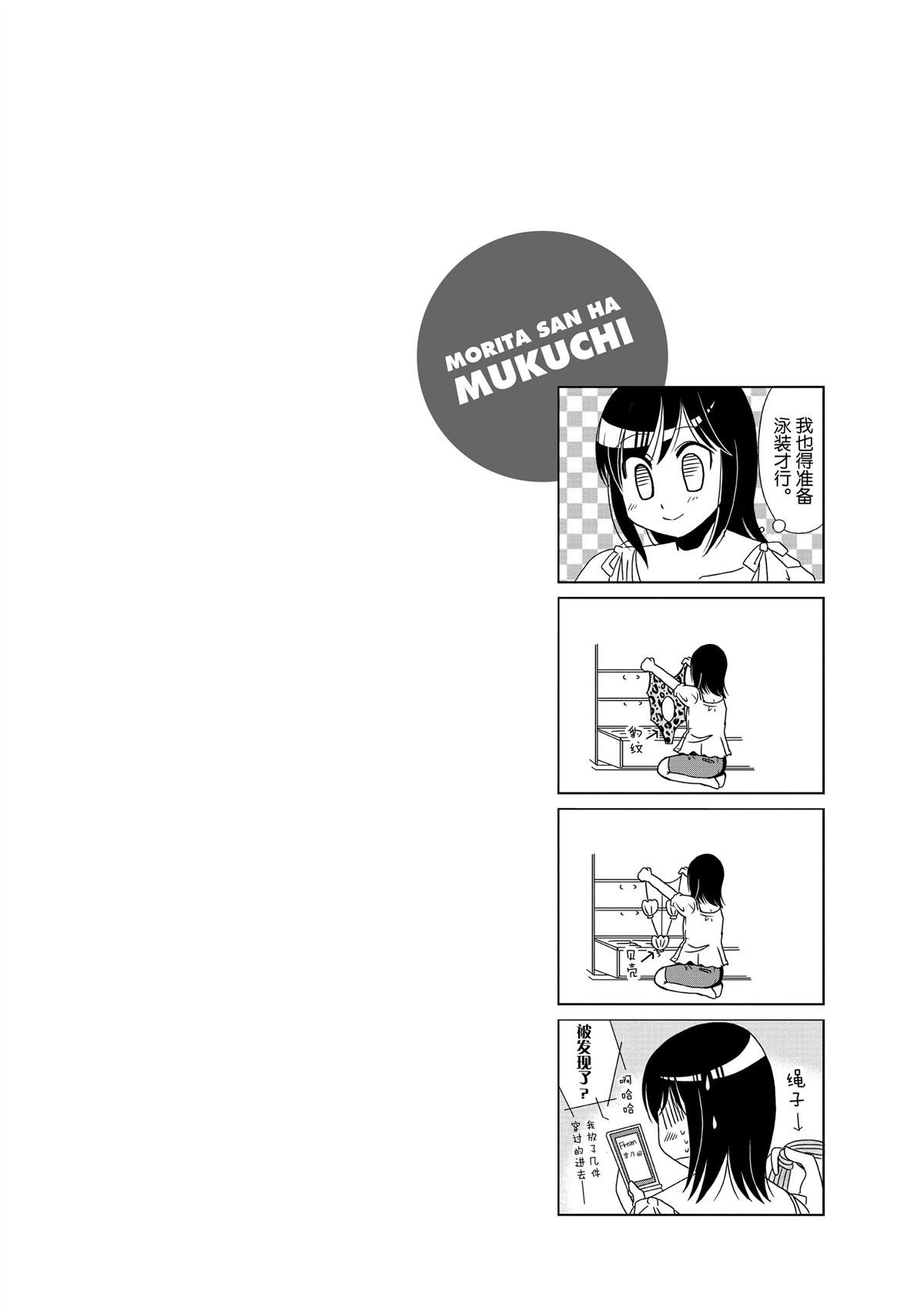 第85话