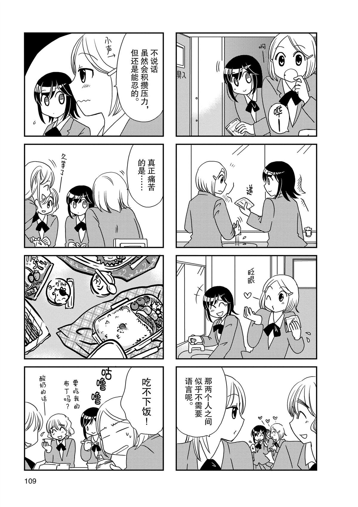 第91话