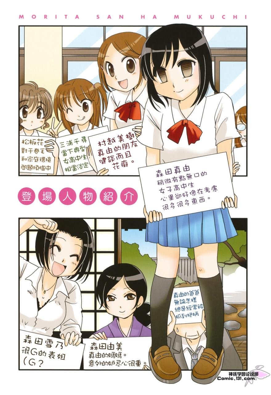 第19话