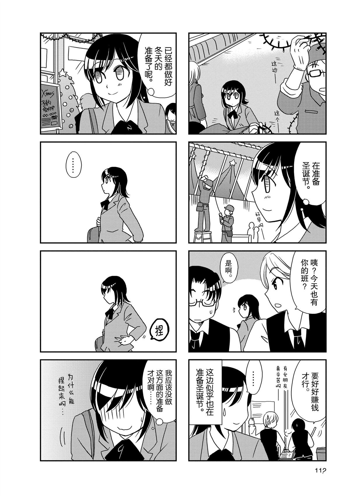 第92话