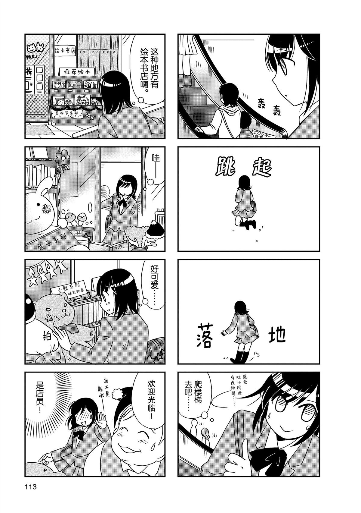第92话