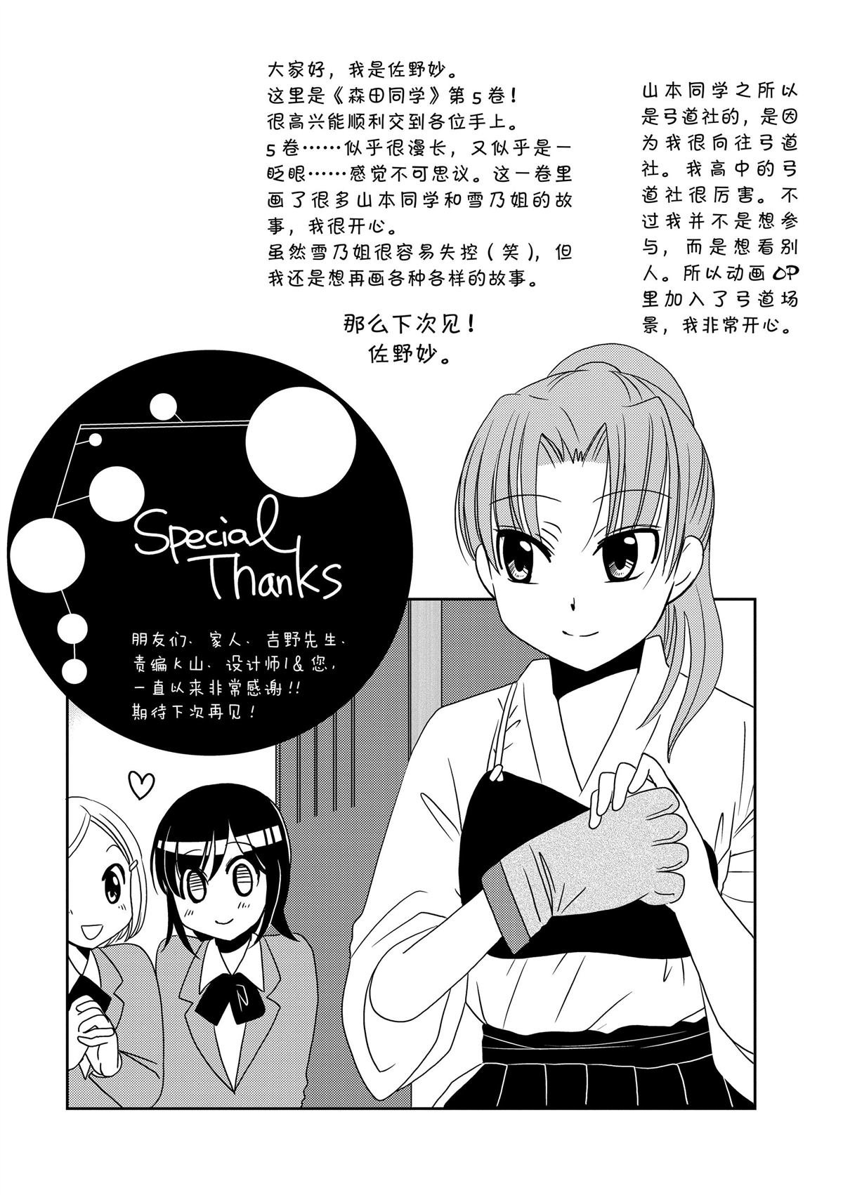 第92话