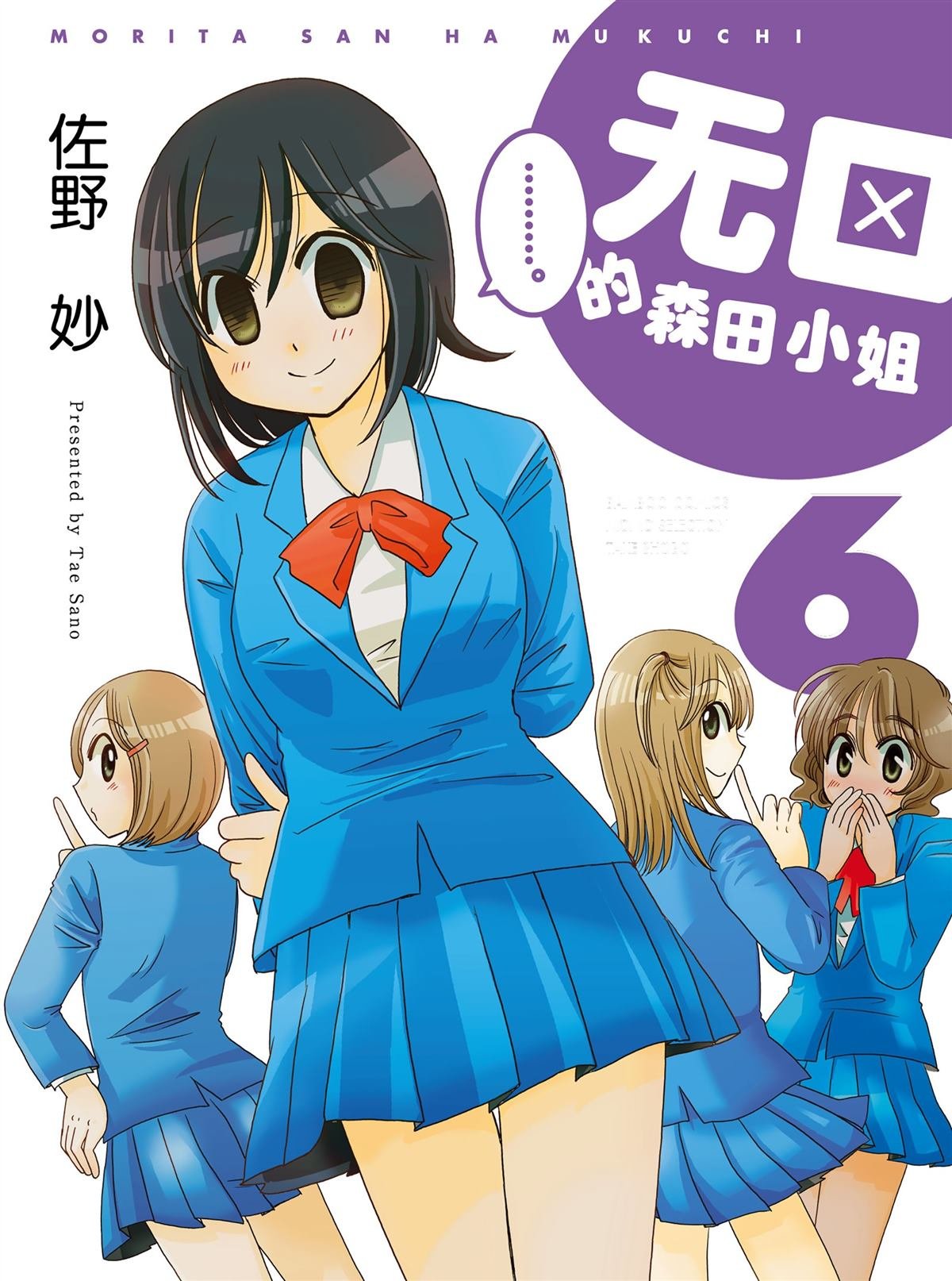 第93话