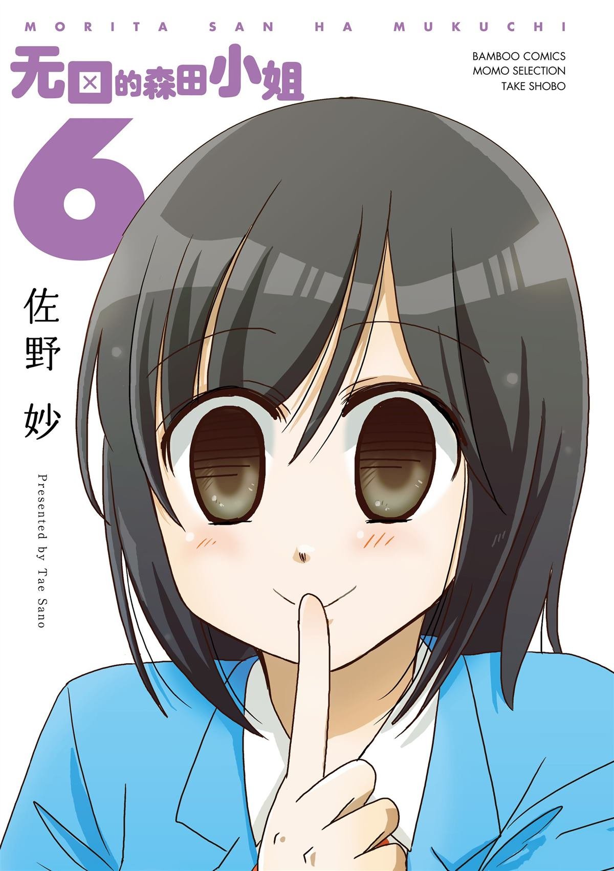 第93话