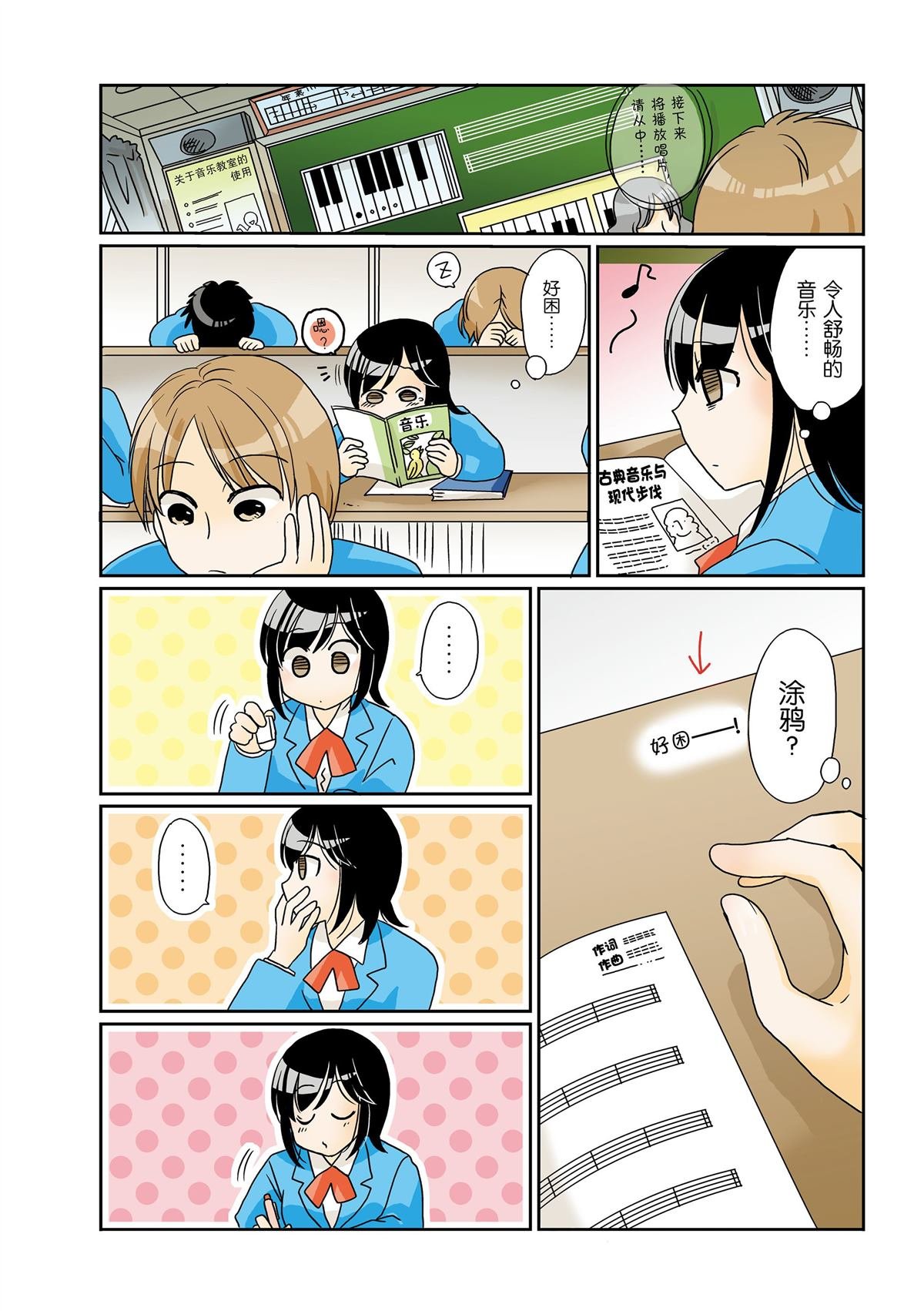 第93话