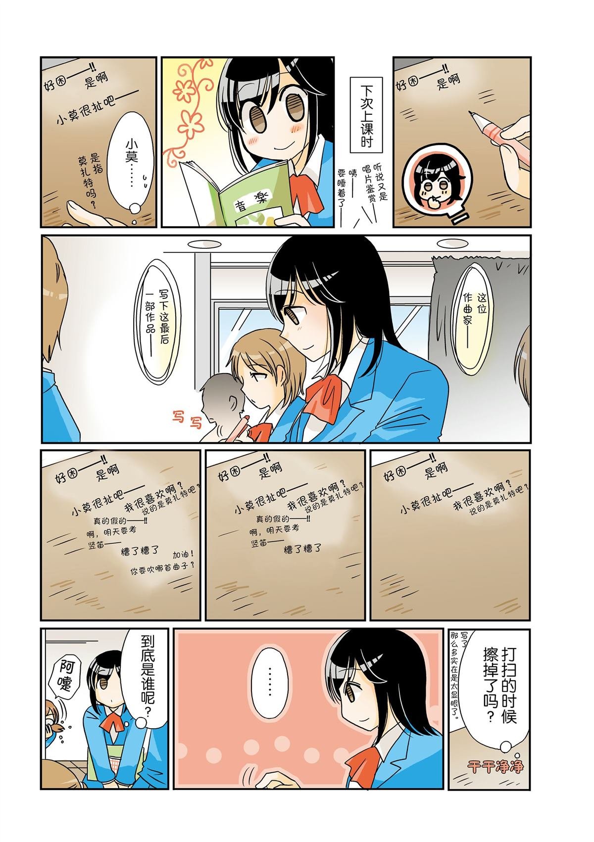 第93话