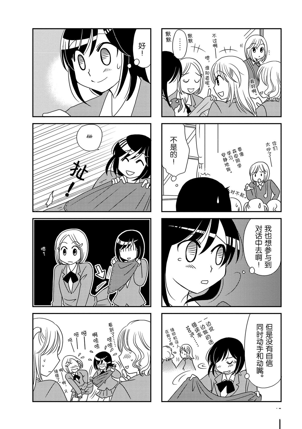 第93话