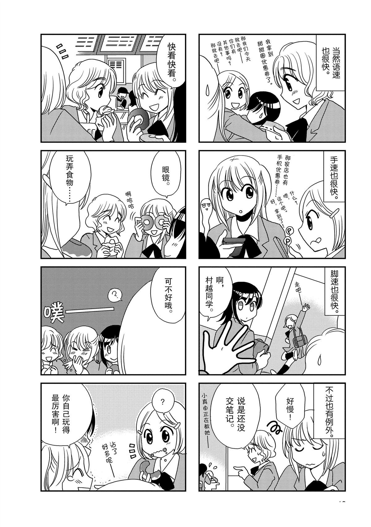 第95话