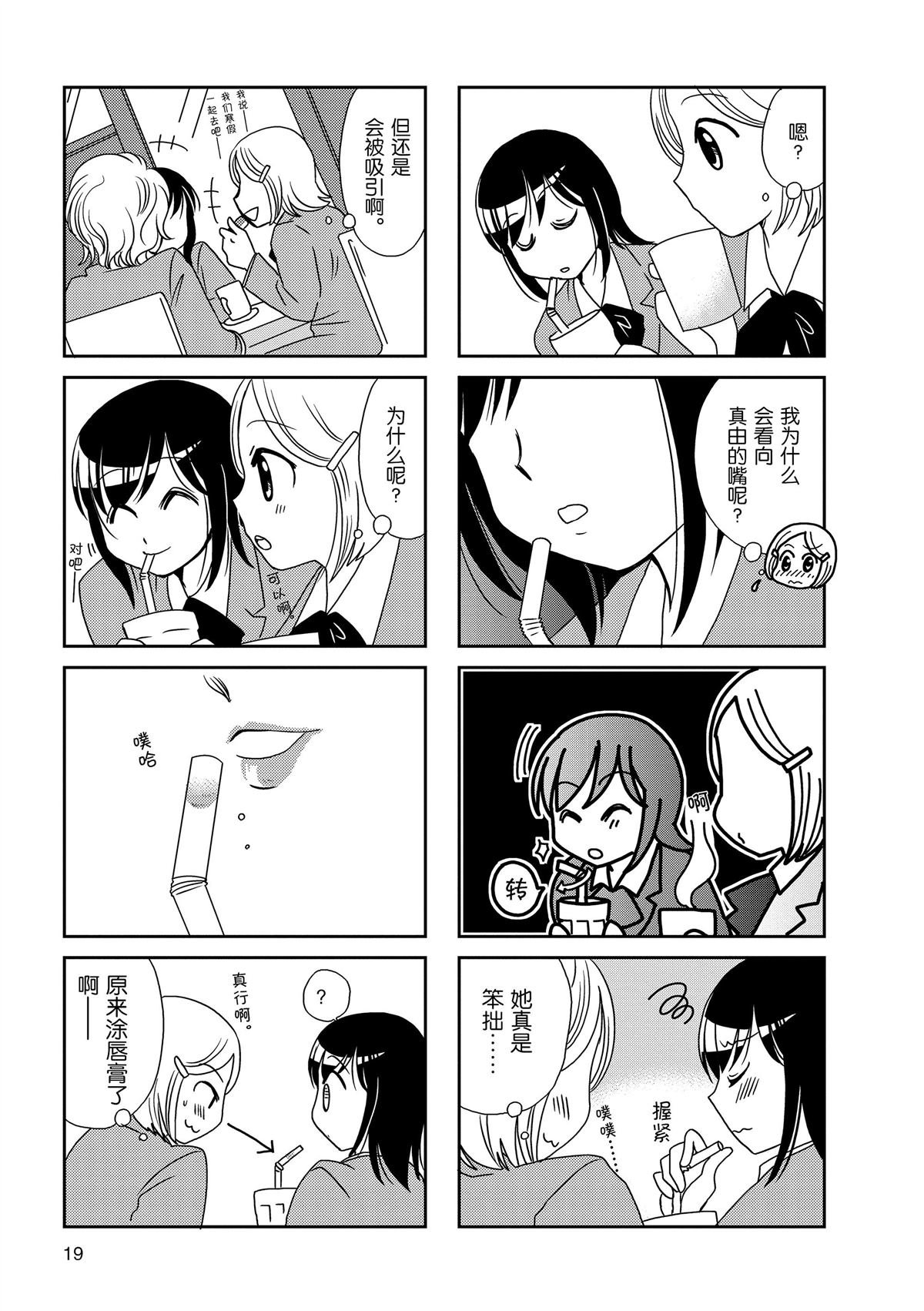 第95话
