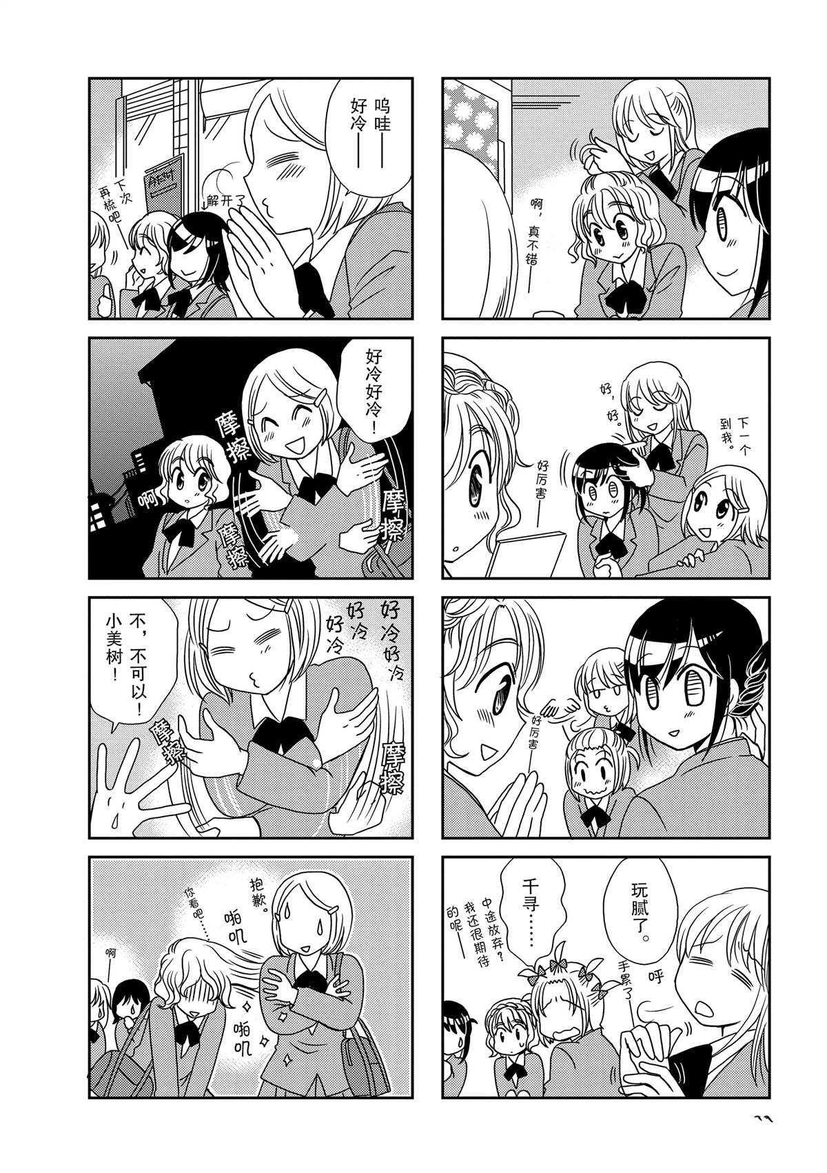 第95话