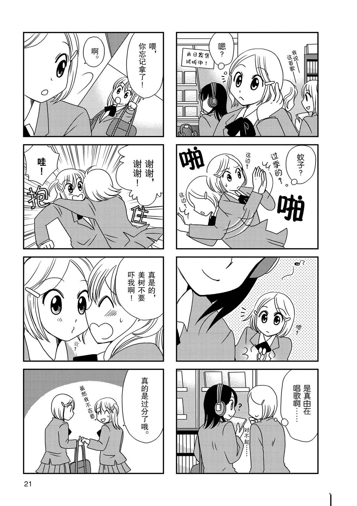 第95话