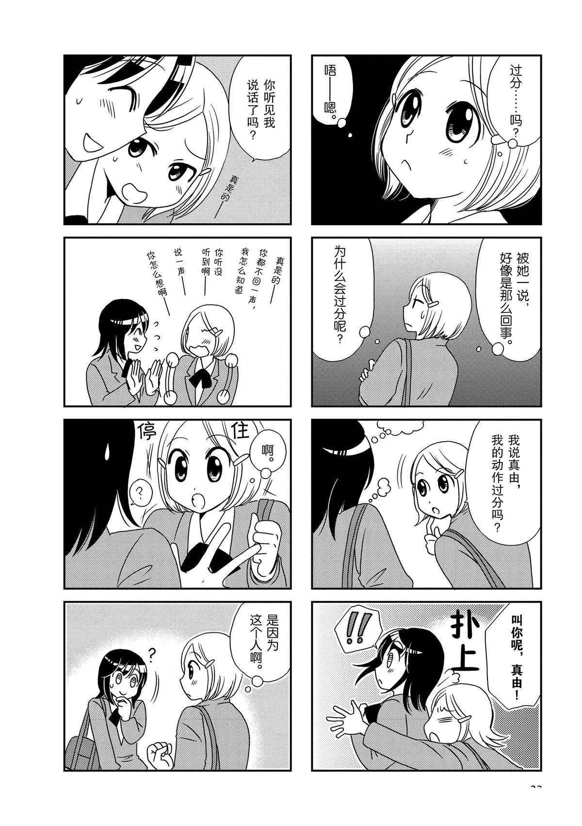 第95话