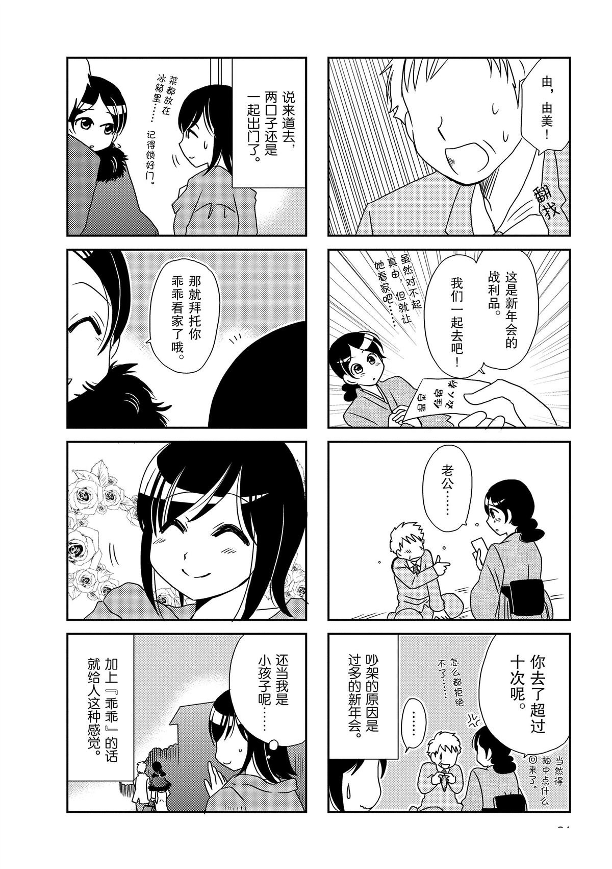 第96话