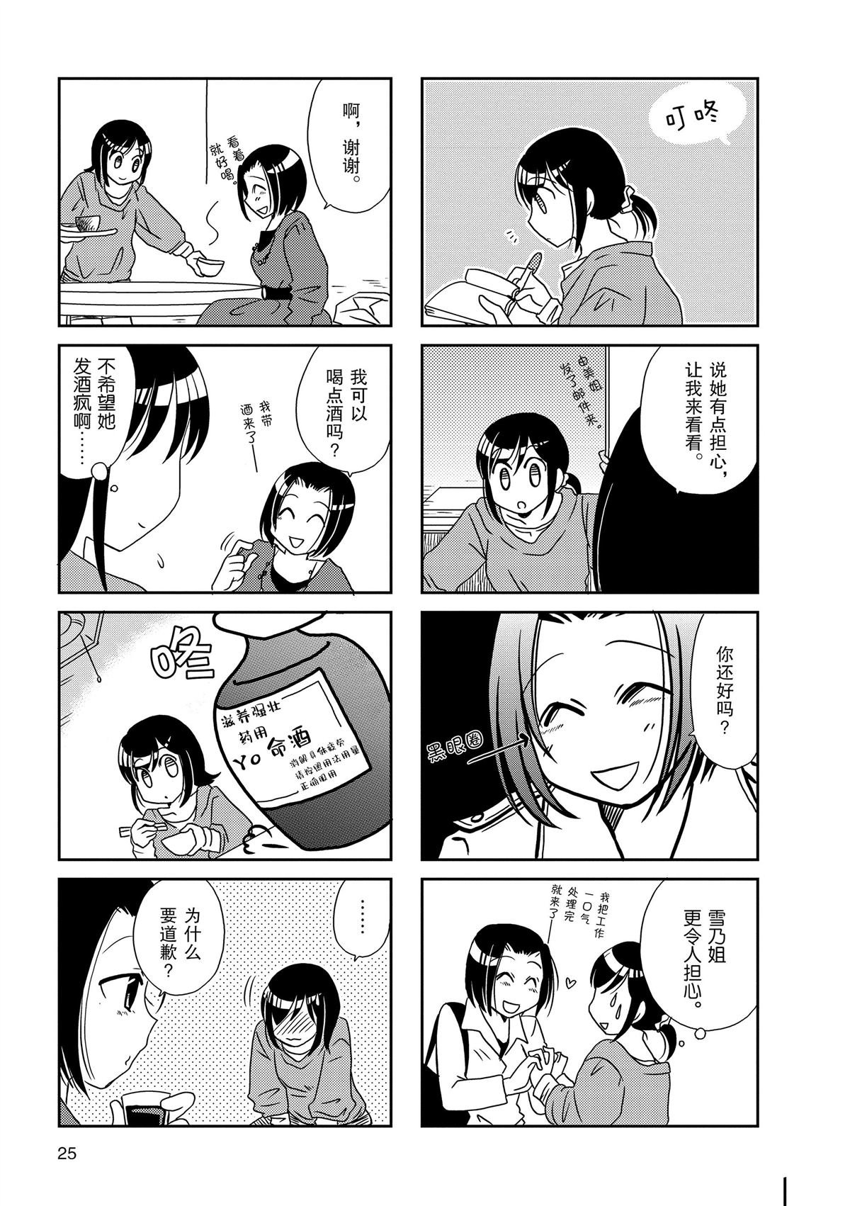 第96话