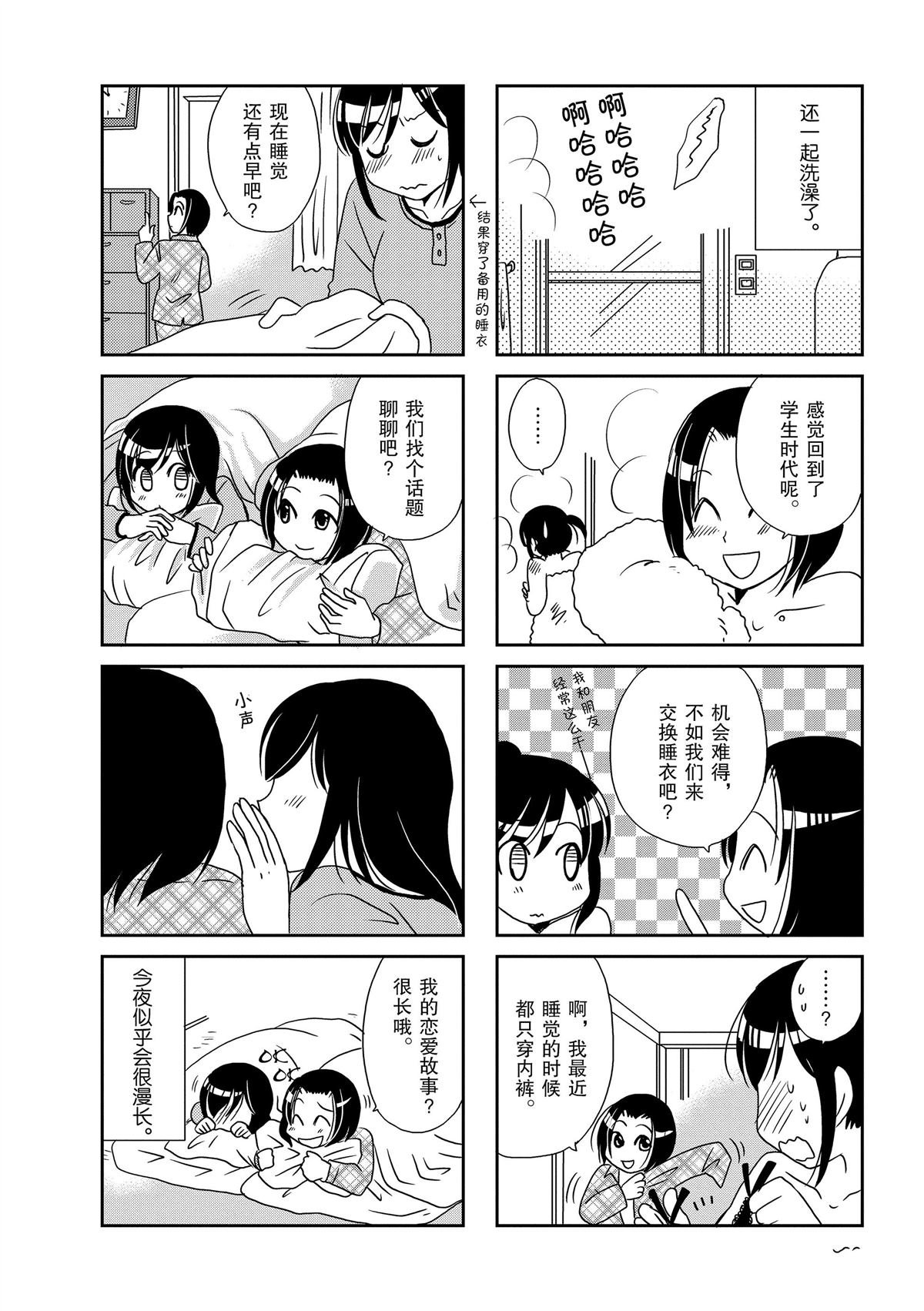 第96话