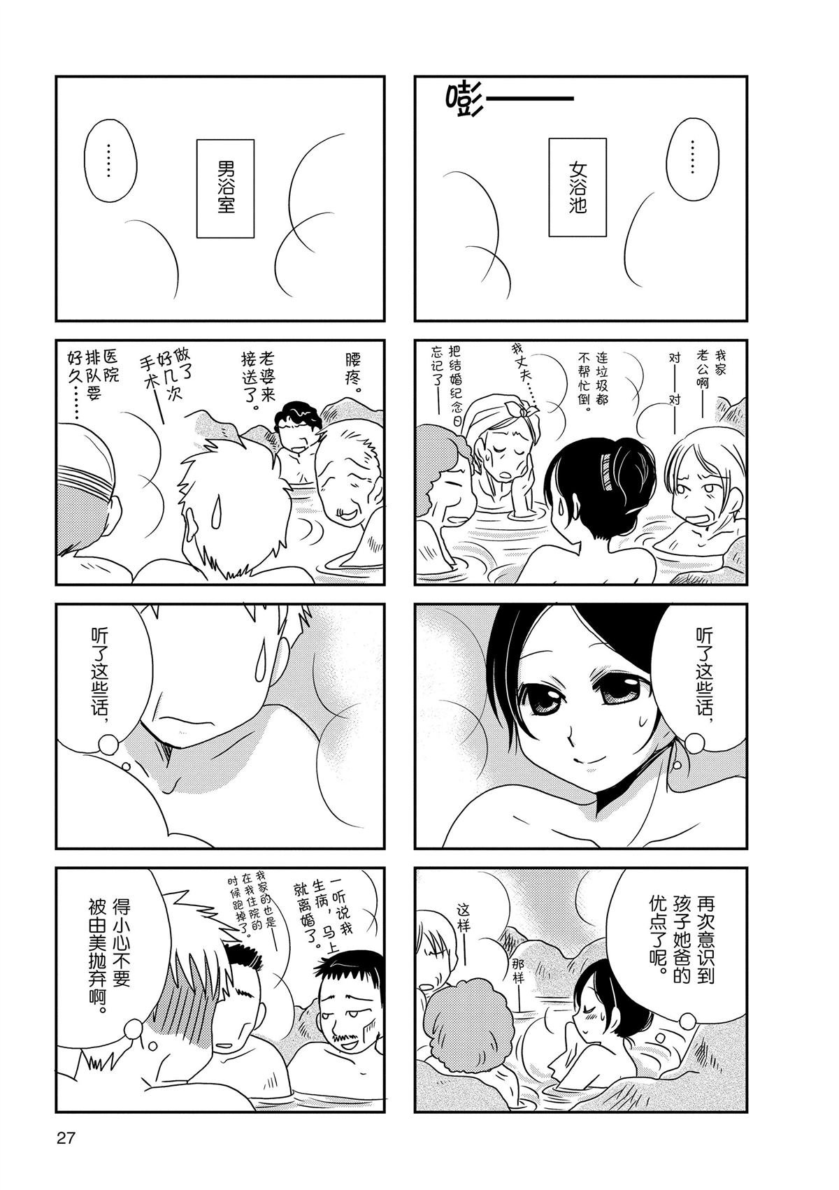 第96话