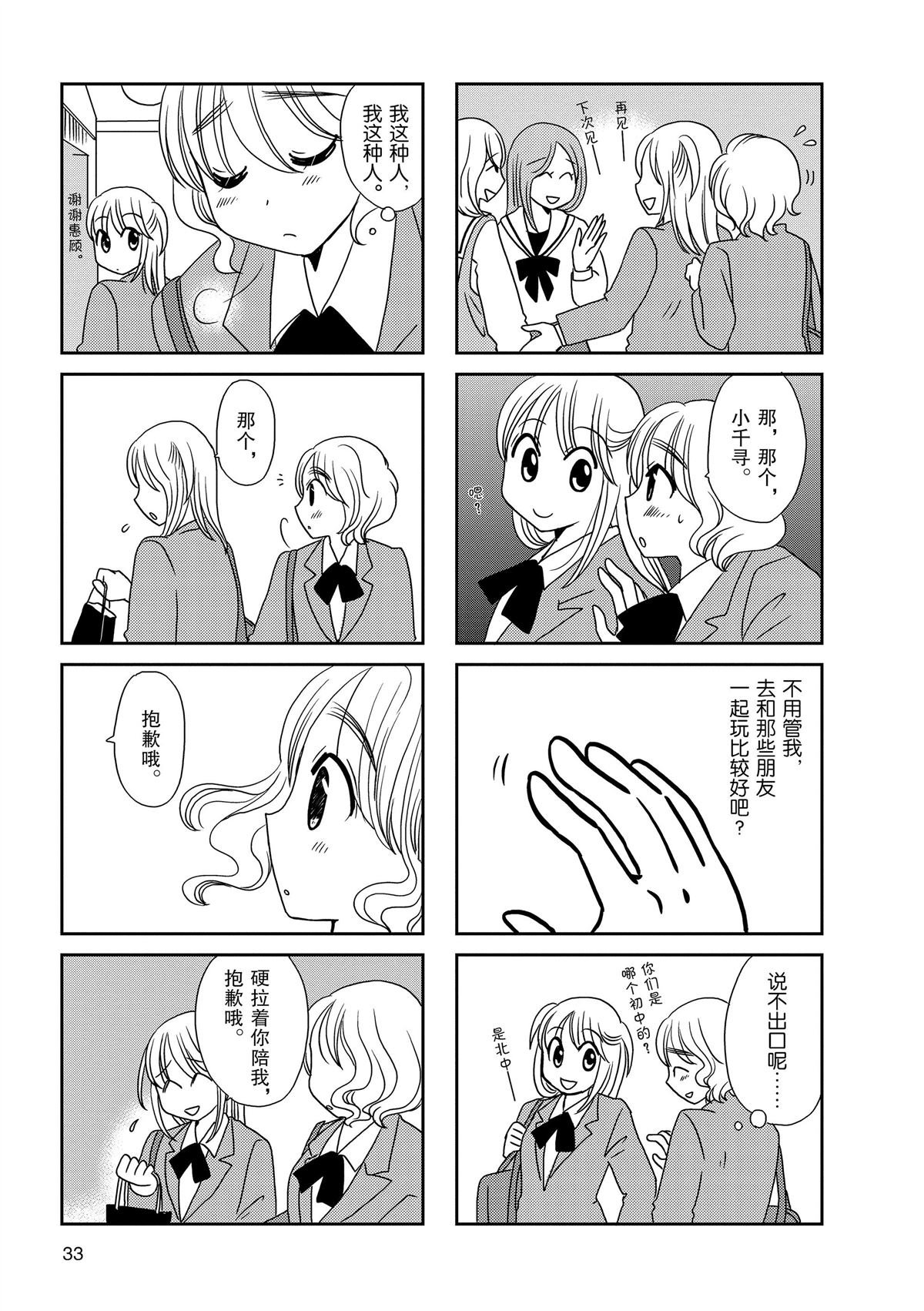 第97话