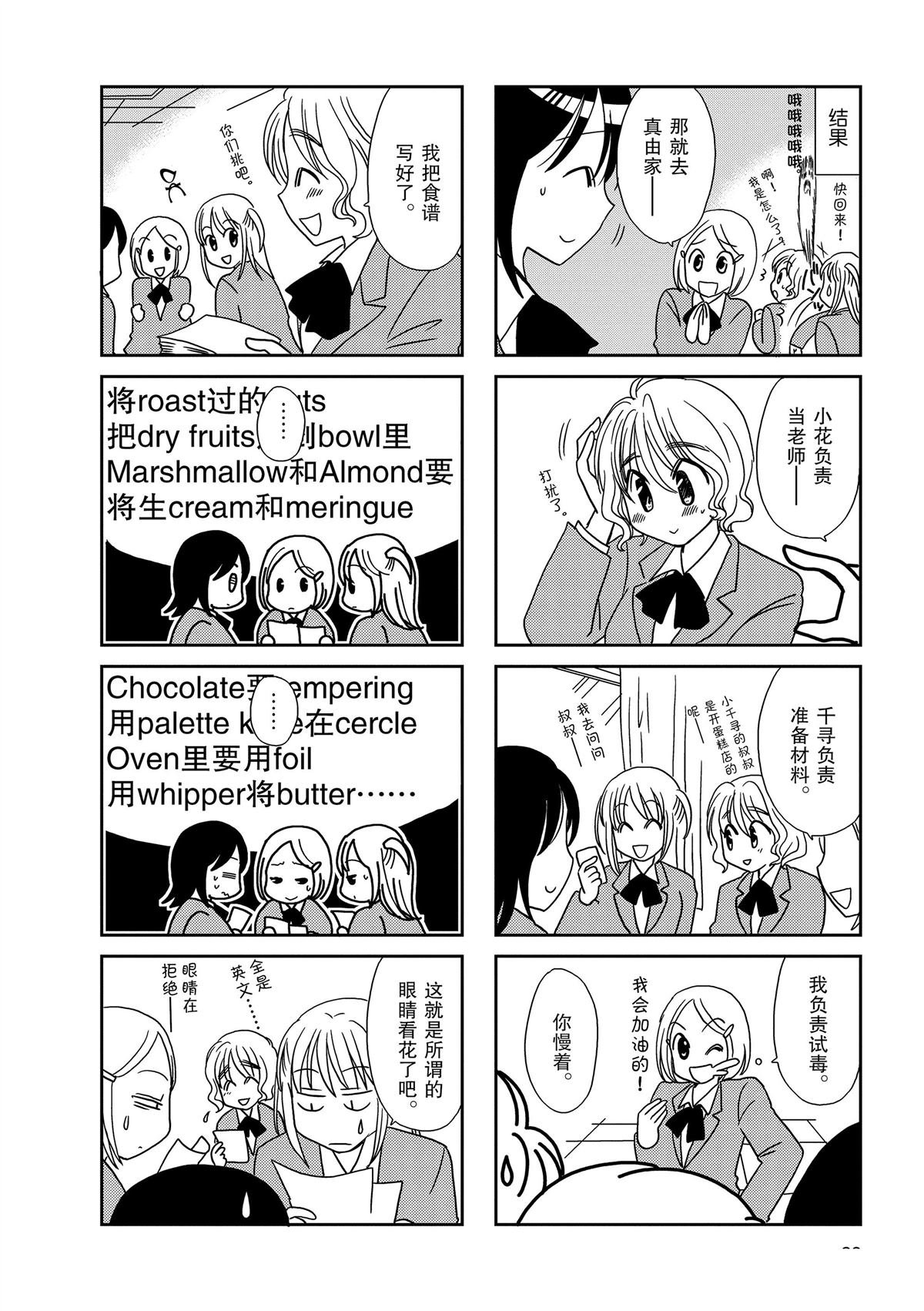 第98话