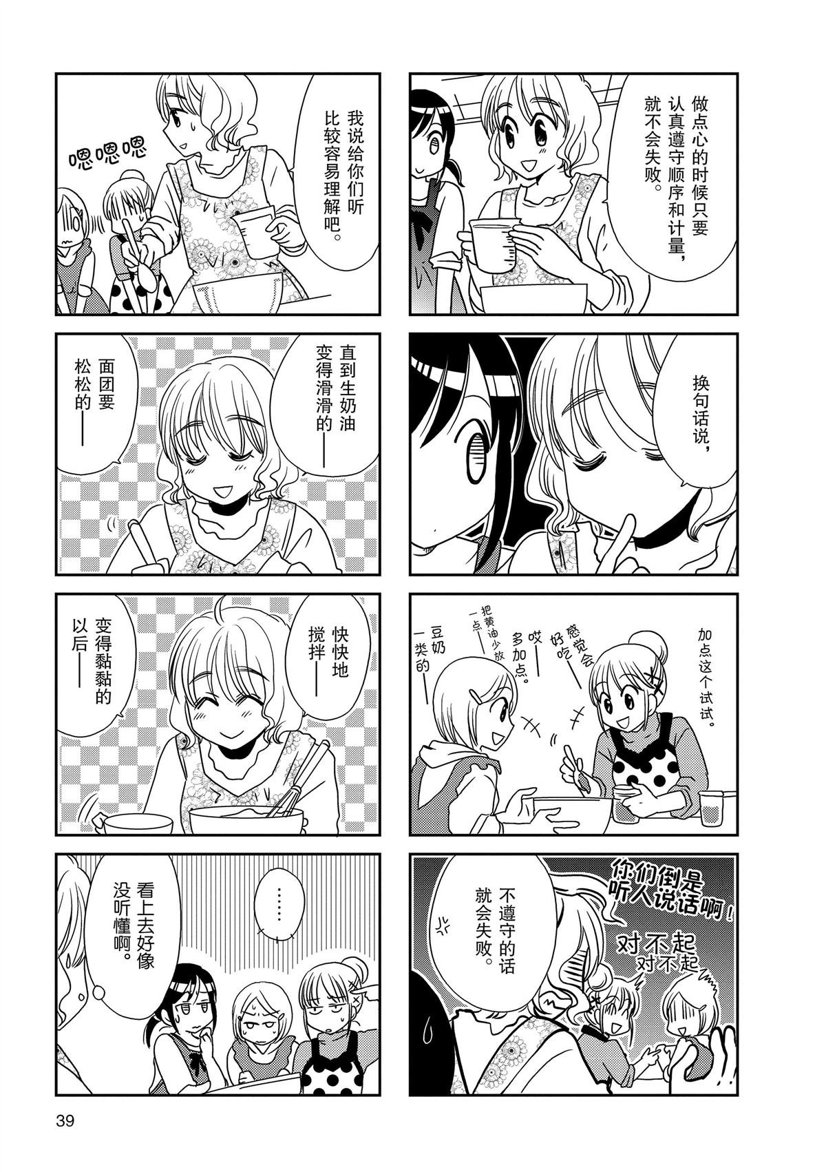 第98话