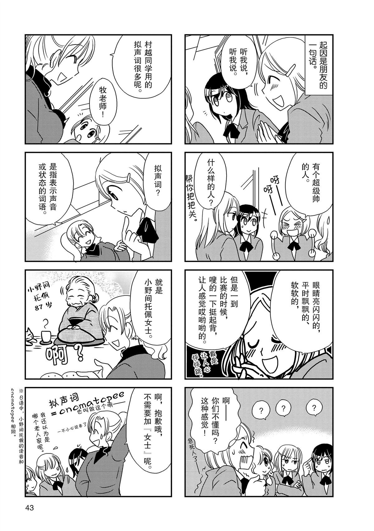 第99话