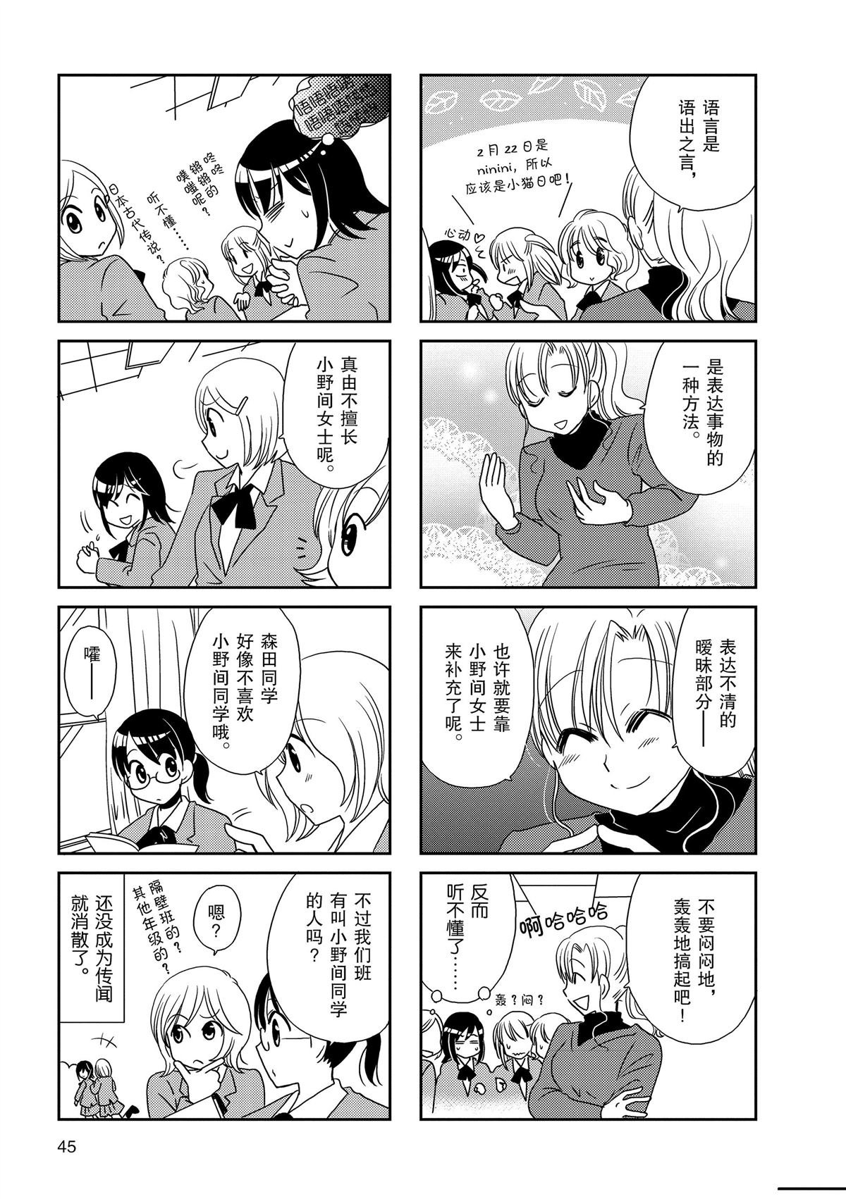 第99话