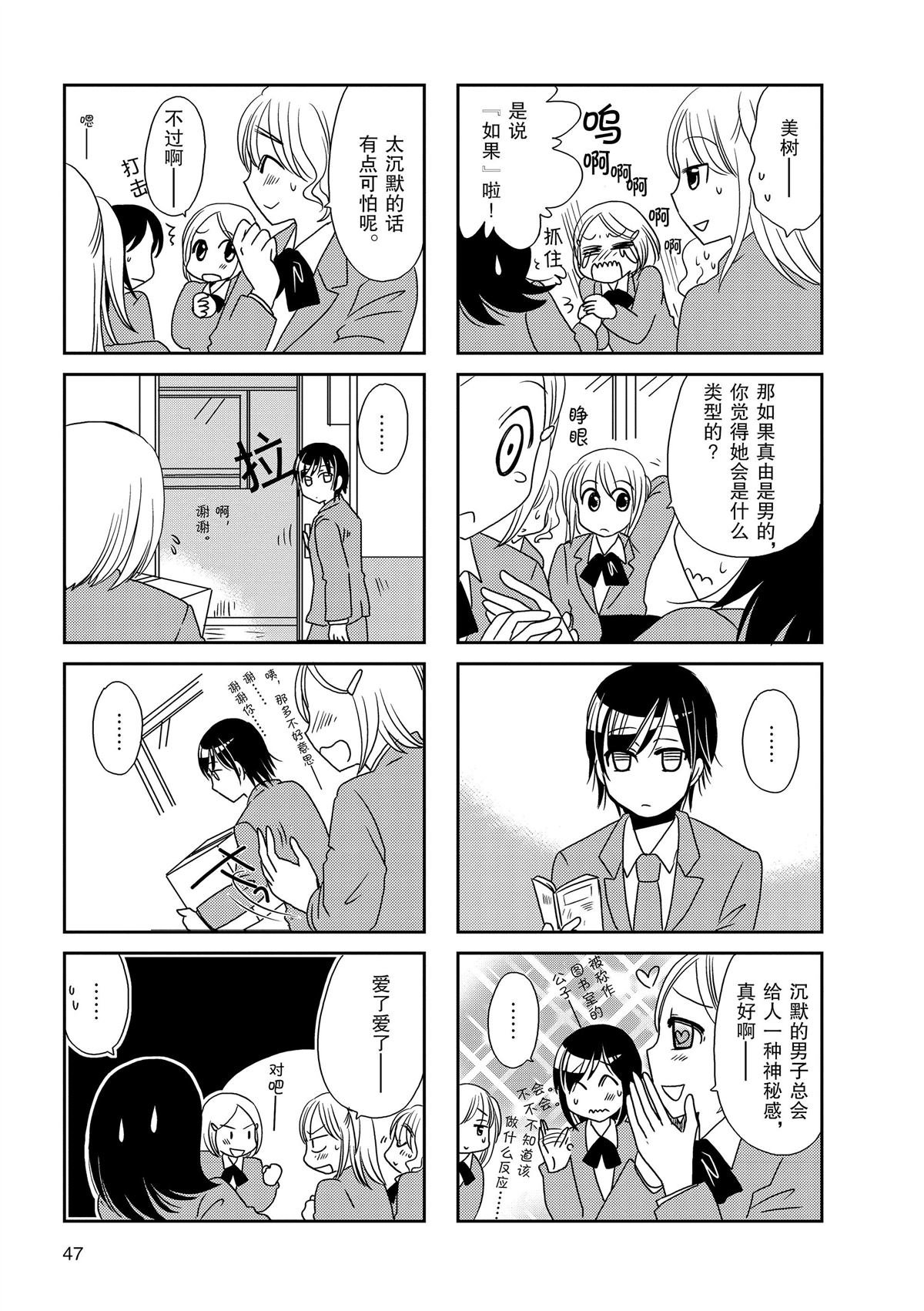 第100话