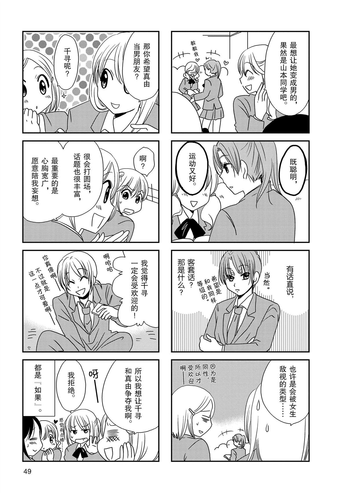 第100话