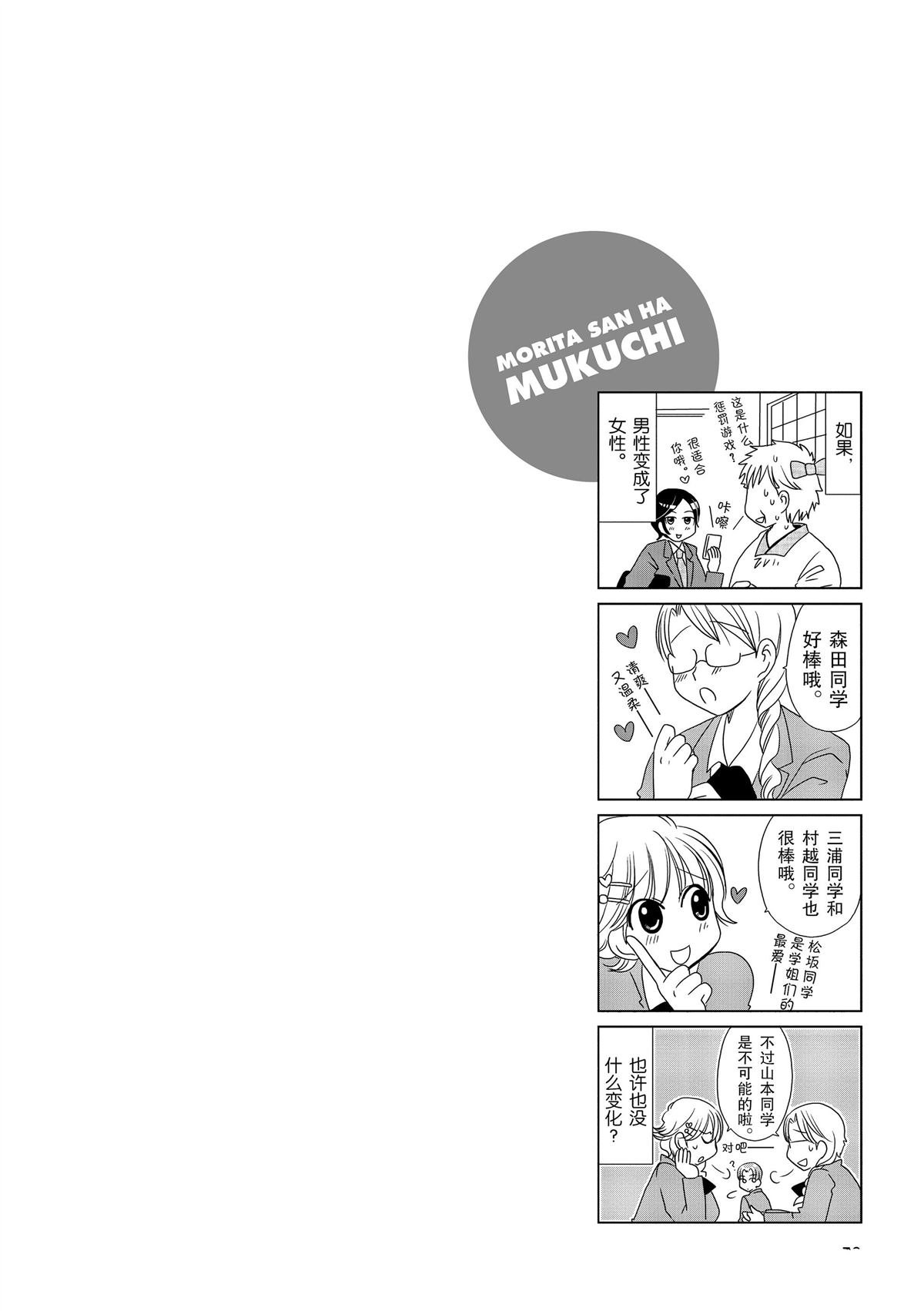 第100话