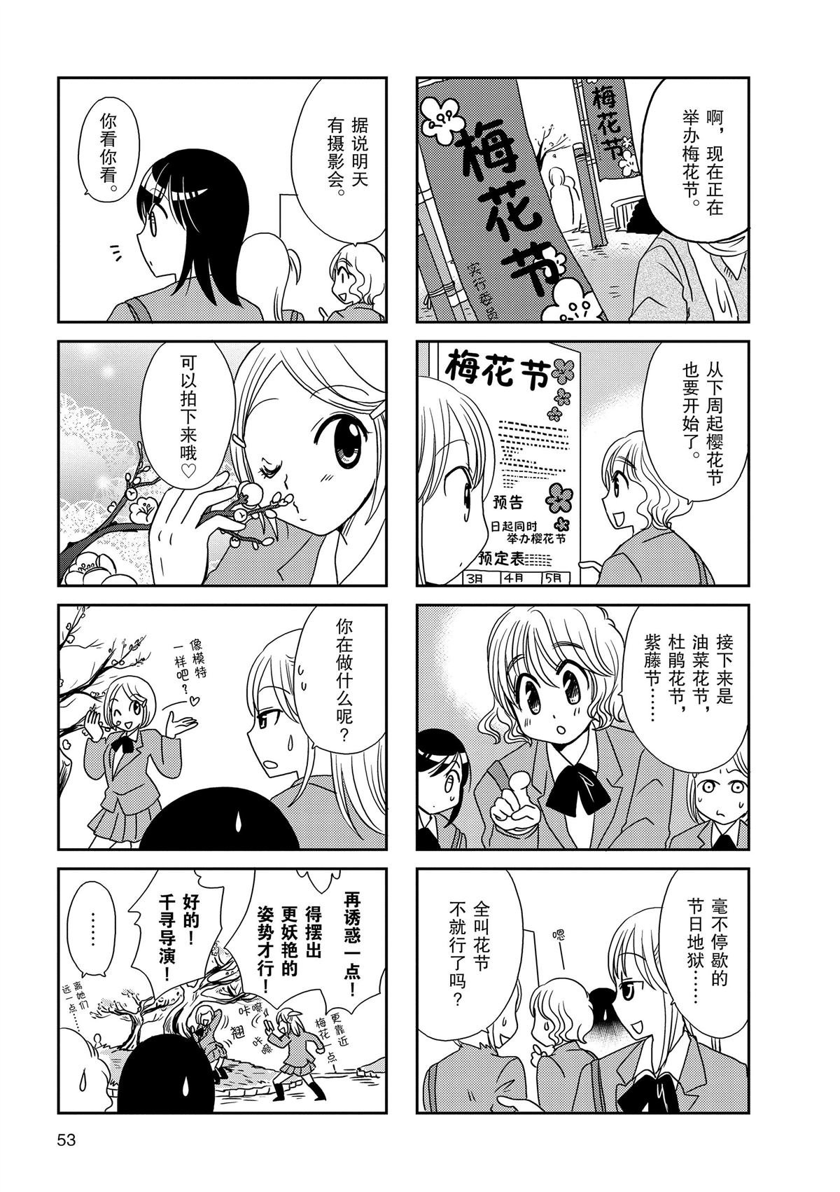 第101话