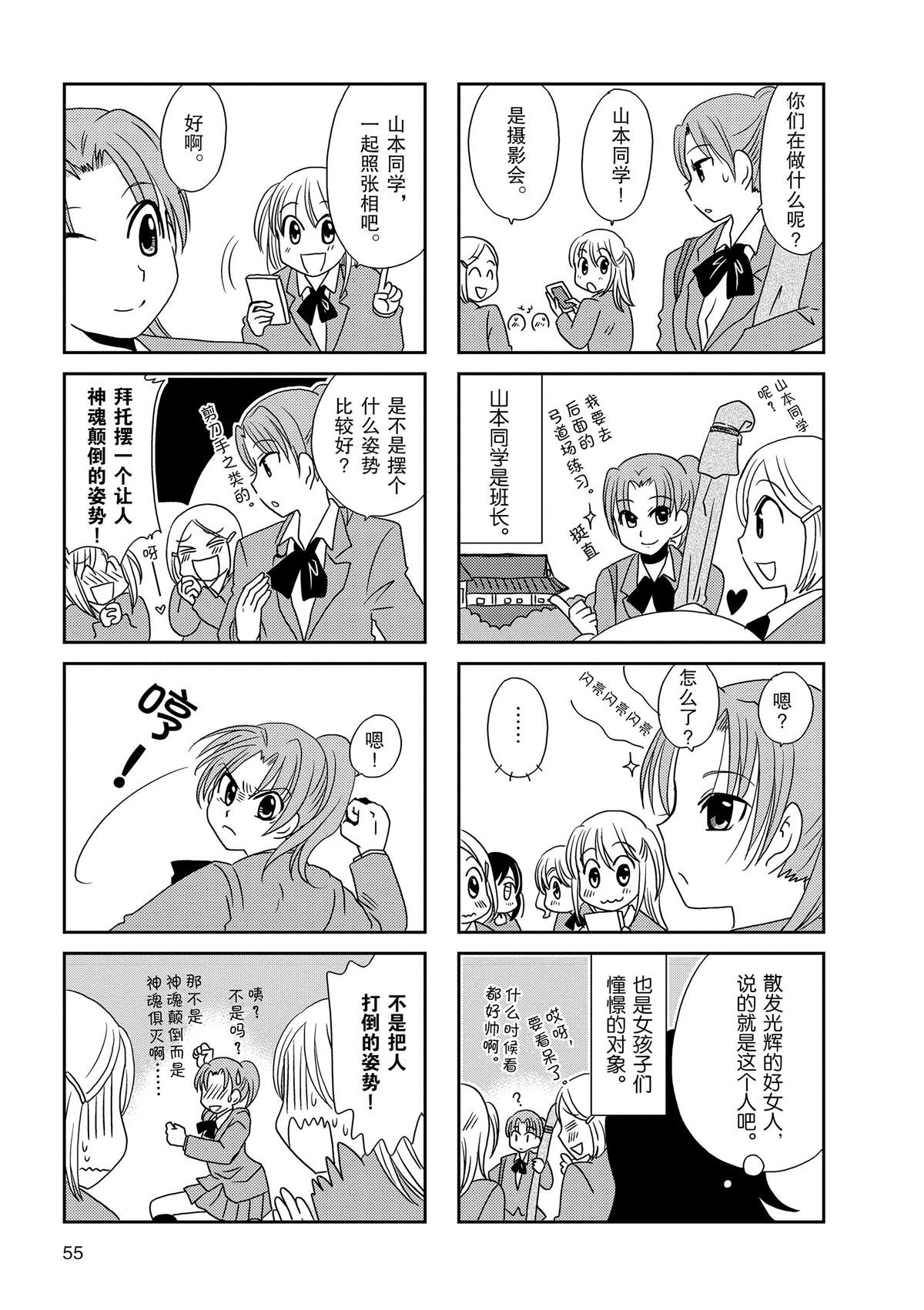 第101话