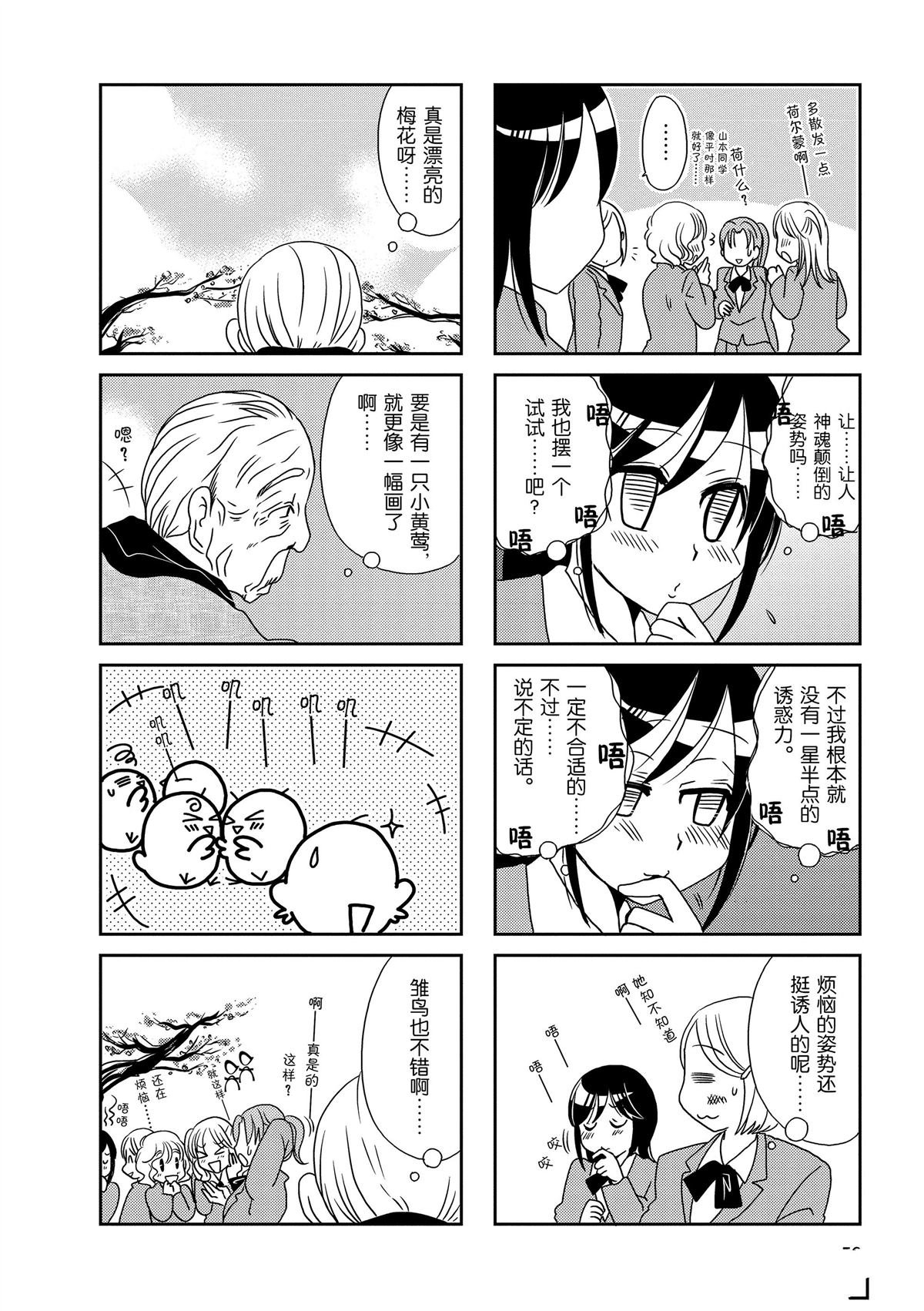 第101话