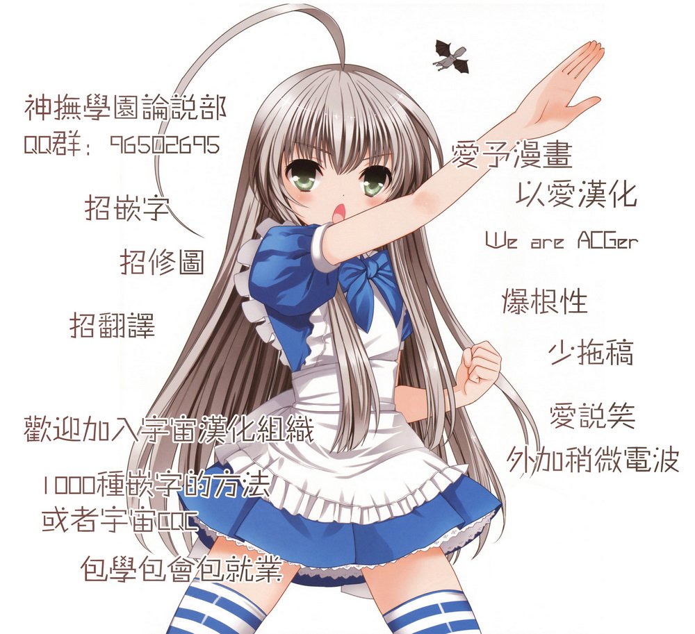 第20-21话