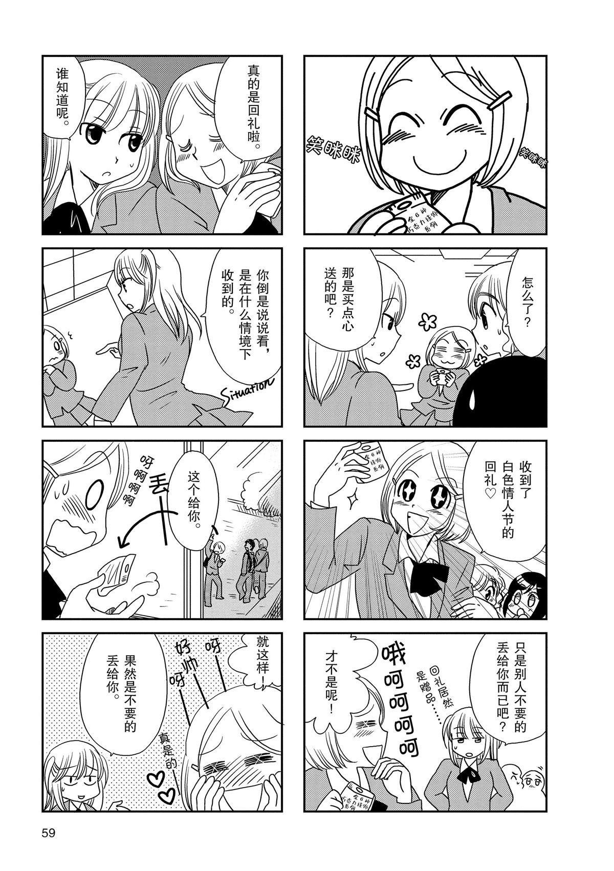 第102话