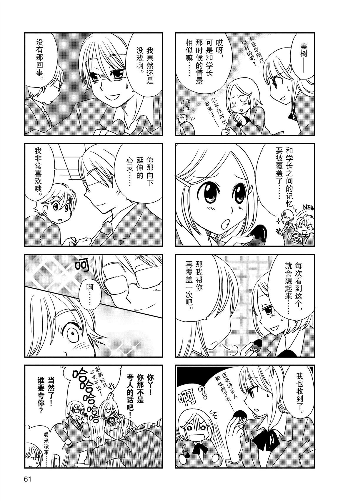 第102话