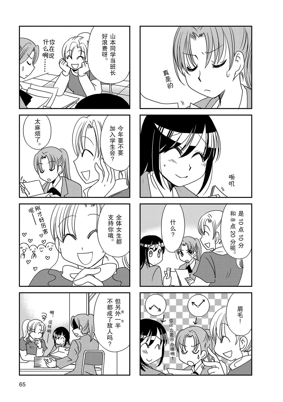 第103话